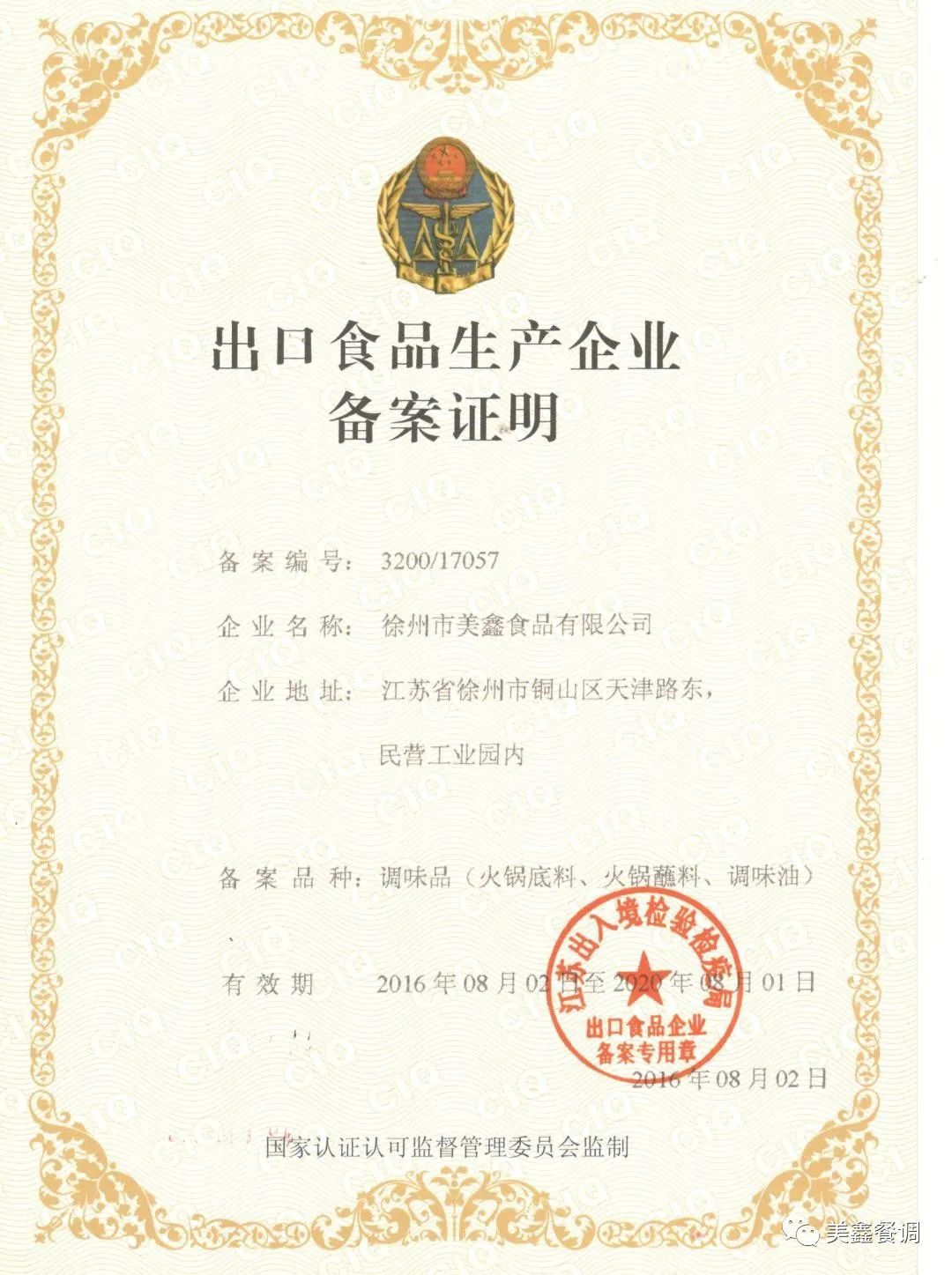 微信圖片_20220316100919.jpg 微信圖片_20220316100919.jpg